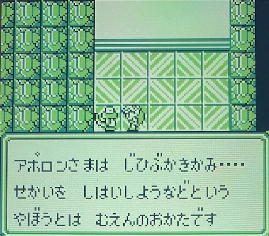 f:id:akirapuch:20210130182853j:image