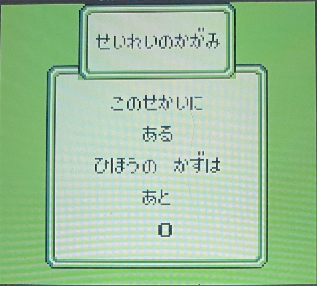f:id:akirapuch:20210201191902j:image f:id:akirapuch:20210201191902j:image