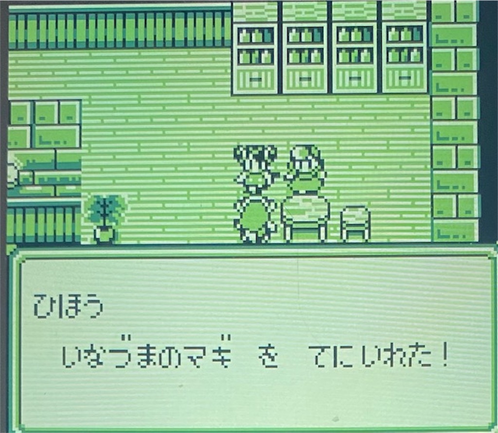 f:id:akirapuch:20210202194835j:image