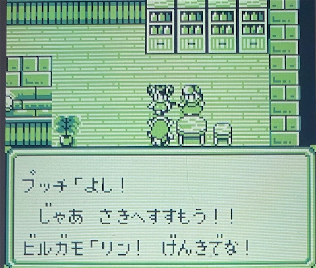 f:id:akirapuch:20210202194858j:image