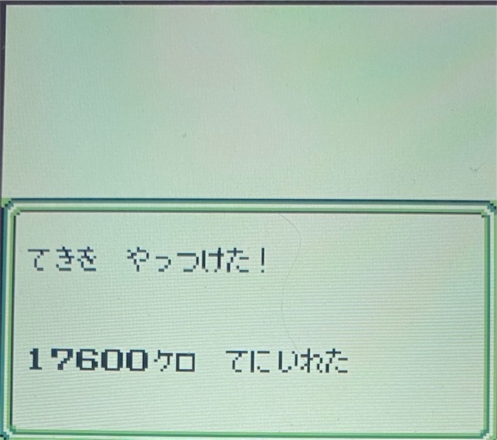 f:id:akirapuch:20210203183753j:image f:id:akirapuch:20210203183753j:image