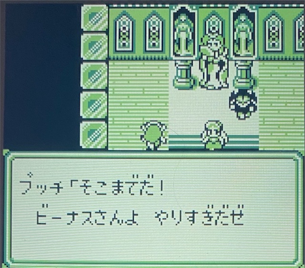Saga2秘宝伝説 攻略日記その13 ついにビーナスとの決戦 主人公の名言も飛び出します 笑 あきののんびりゲームブログ