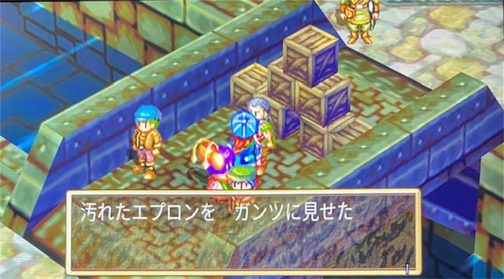 グランディア コレクション SWITCH 最後の1点 グランディア コレクション SWITCH 最後の1点 - メルカリ