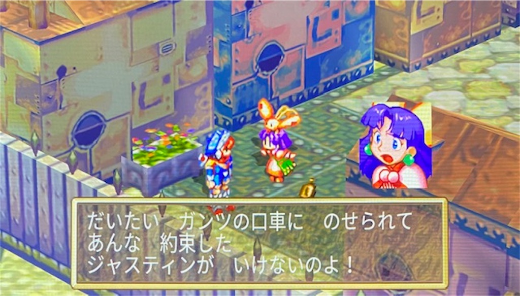 switch版グランディア初攻略日記その1】半額セールの時に買っ