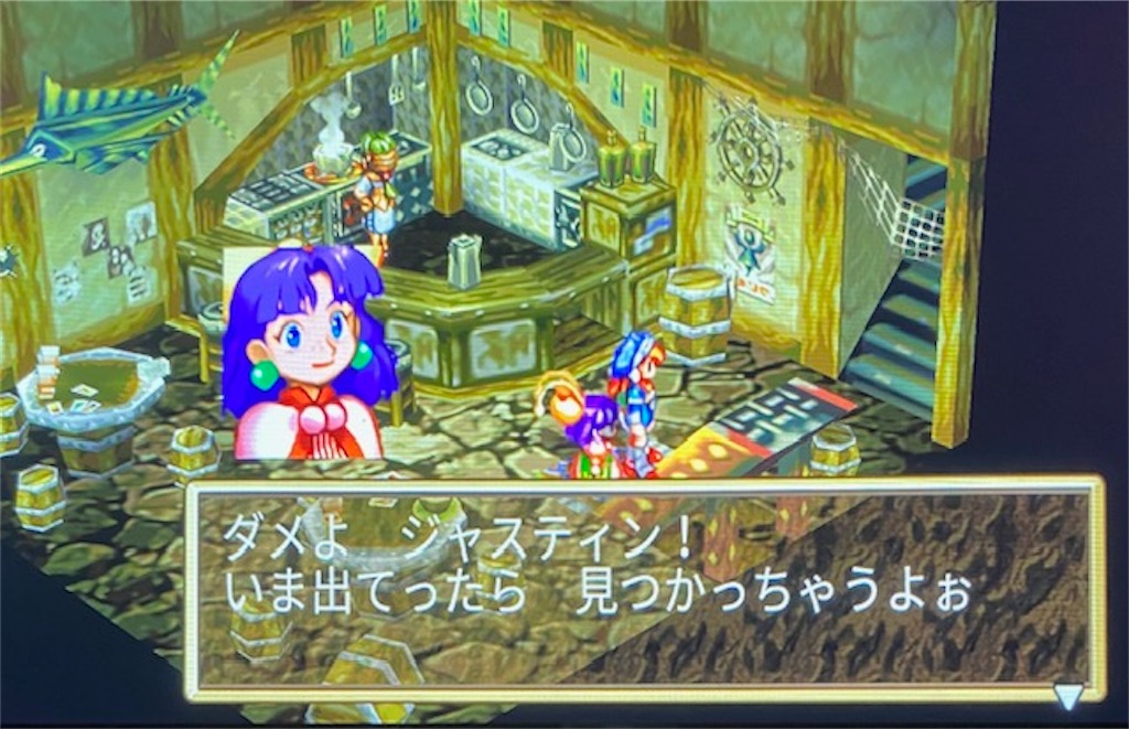 Switch版グランディア初攻略日記その1 半額セールの時に買っていたグランディアを初プレイしていきます あきののんびりゲームブログ Switch版グランディア初攻略日記その1 半額セールの時に買っていたグランディアを初プレイしていきます あきののんびりゲームブログ