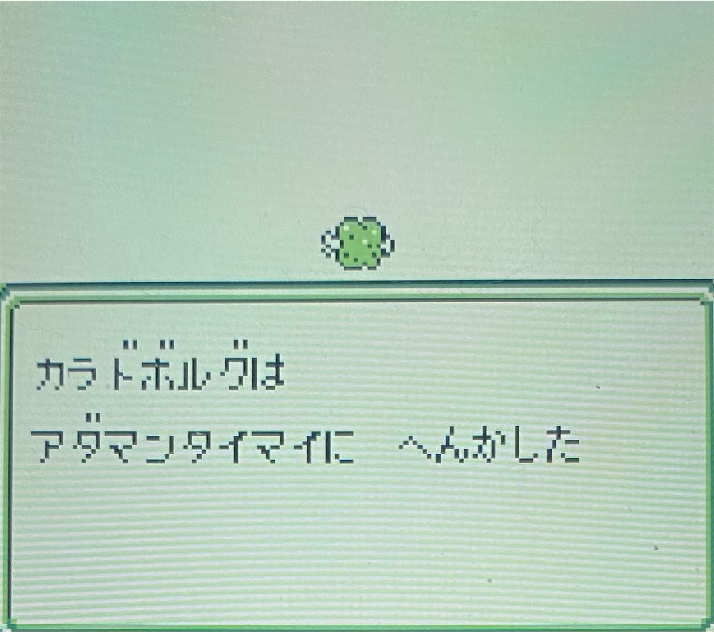 f:id:akirapuch:20210204194631j:image