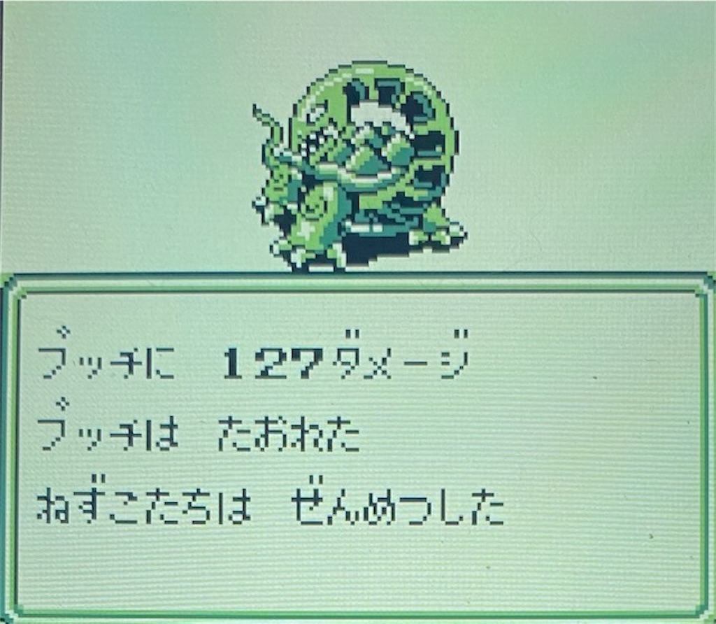 アダマンタイマイとは ゲームの人気 最新記事を集めました はてな
