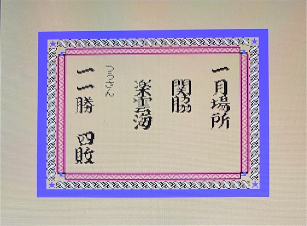 f:id:akirapuch:20210214082723j:image f:id:akirapuch:20210214082723j:image