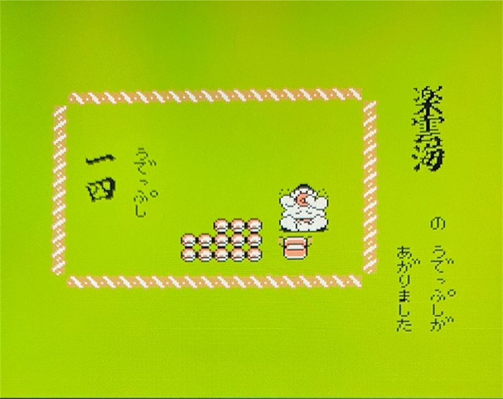 f:id:akirapuch:20210214082829j:image f:id:akirapuch:20210214082829j:image
