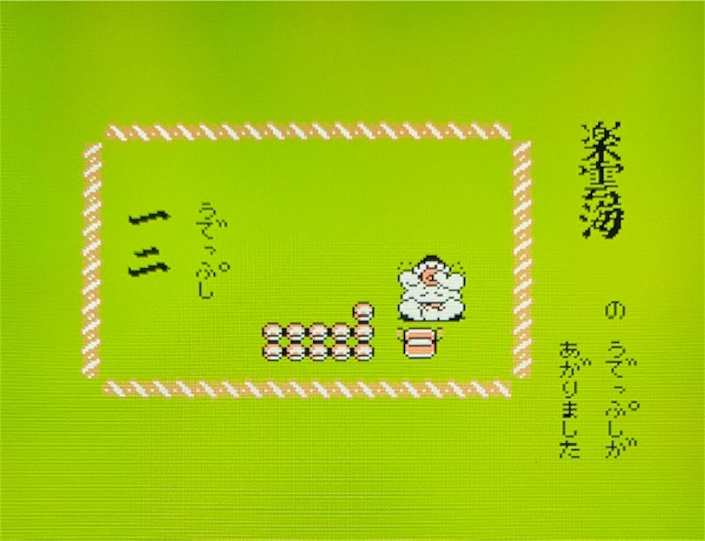 f:id:akirapuch:20210214082832j:image f:id:akirapuch:20210214082832j:image