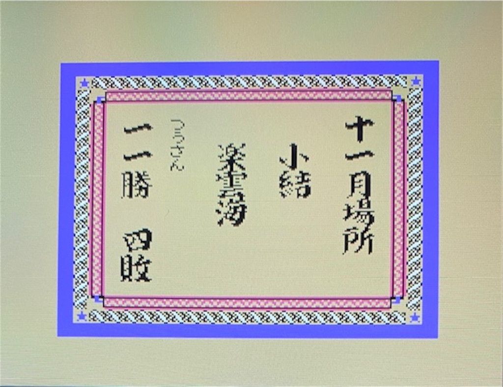 f:id:akirapuch:20210214082913j:image f:id:akirapuch:20210214082913j:image