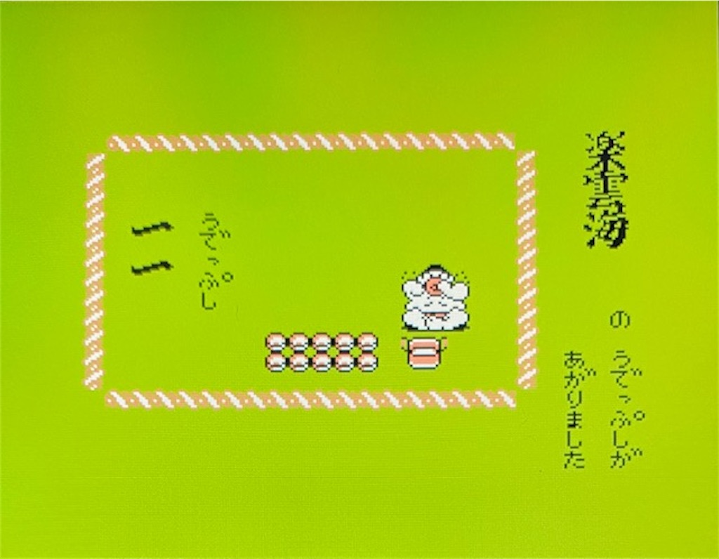 f:id:akirapuch:20210214082917j:image f:id:akirapuch:20210214082917j:image