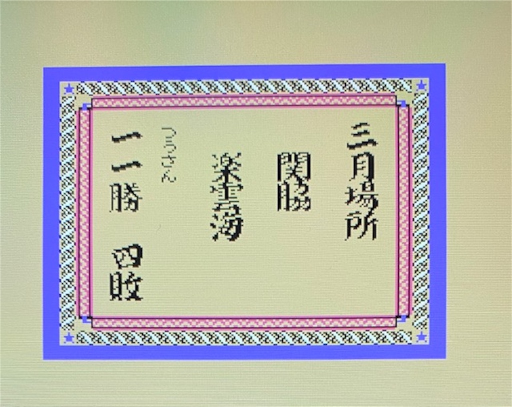 f:id:akirapuch:20210214082924j:image f:id:akirapuch:20210214082924j:image