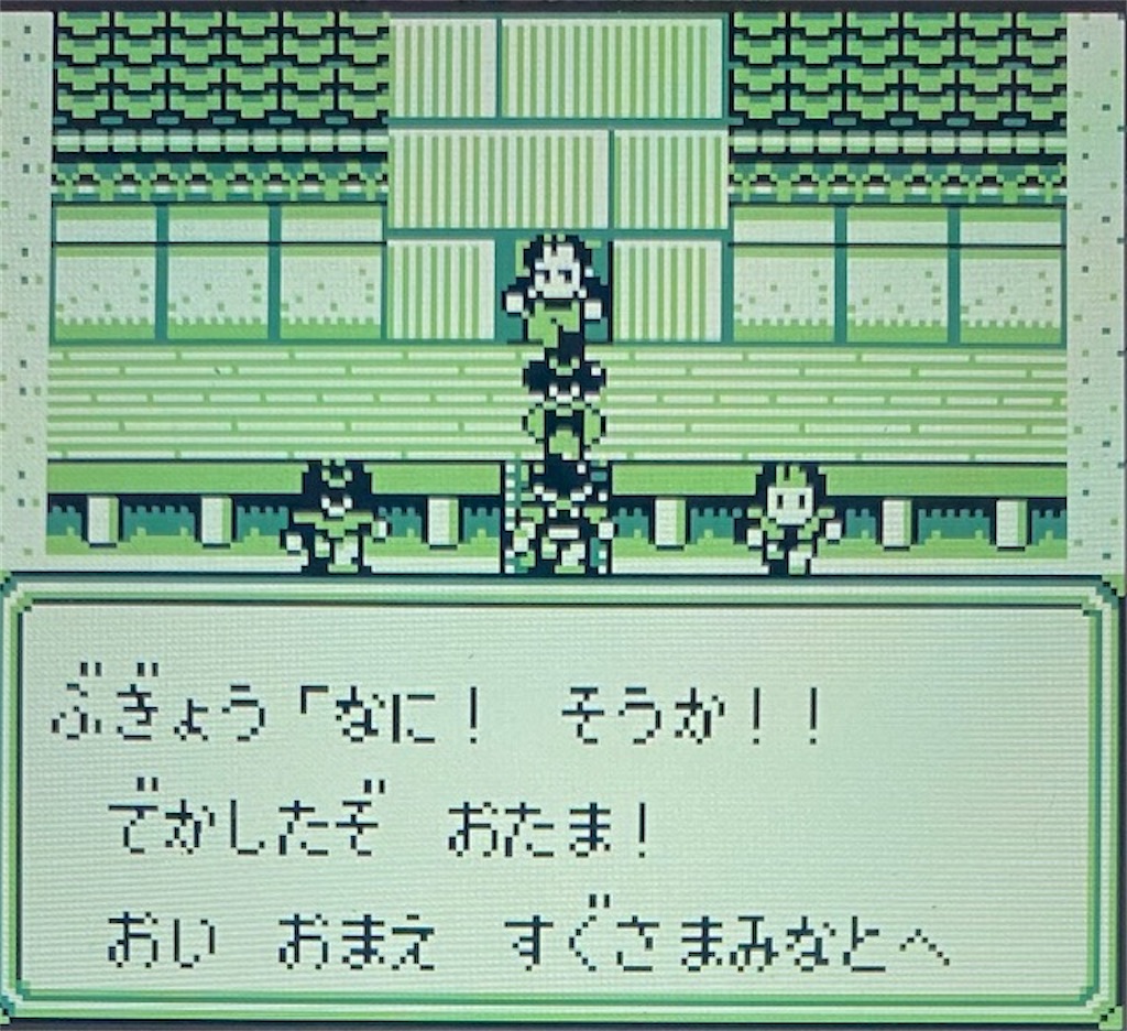 f:id:akirapuch:20210216180622j:image