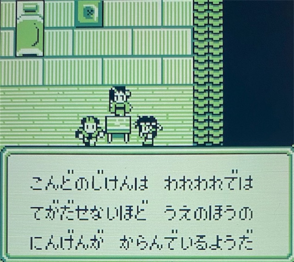 f:id:akirapuch:20210216180658j:image