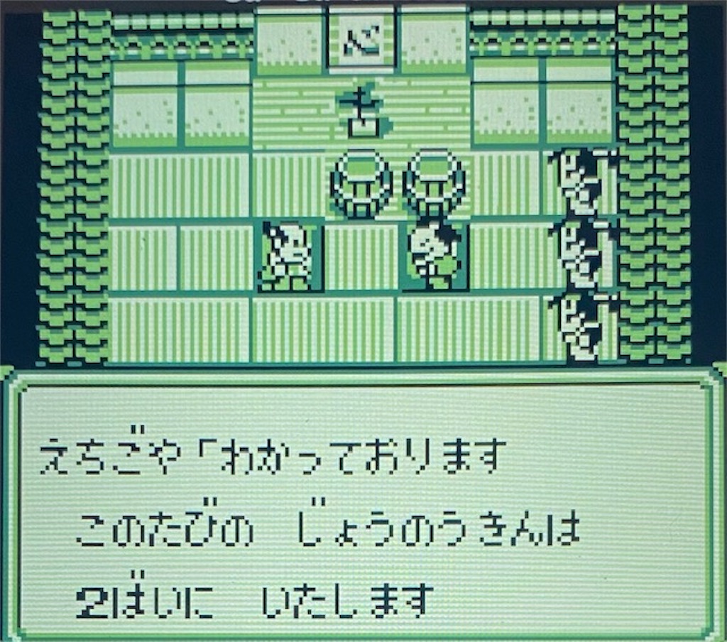 f:id:akirapuch:20210216180708j:image