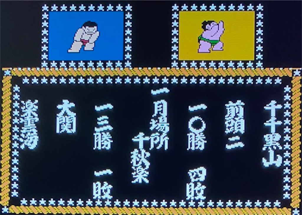 f:id:akirapuch:20210221083217j:image