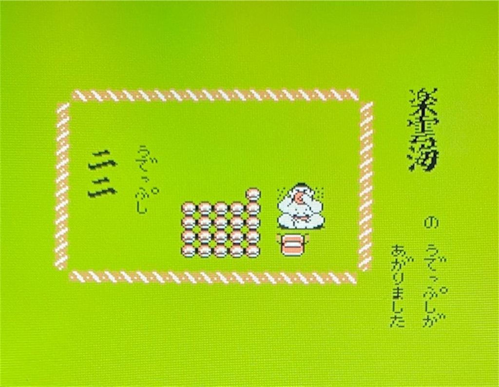 f:id:akirapuch:20210221083249j:image
