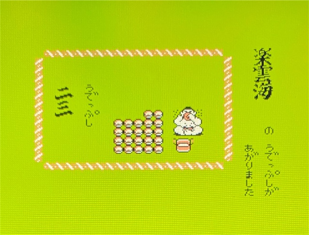 f:id:akirapuch:20210221083255j:image