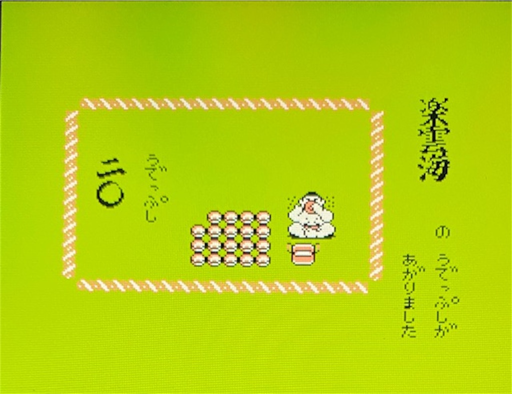 f:id:akirapuch:20210221083331j:image