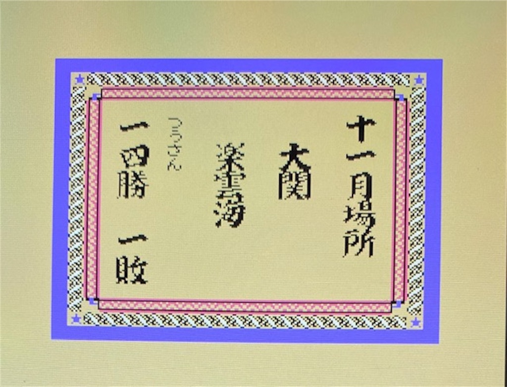 f:id:akirapuch:20210221083349j:image