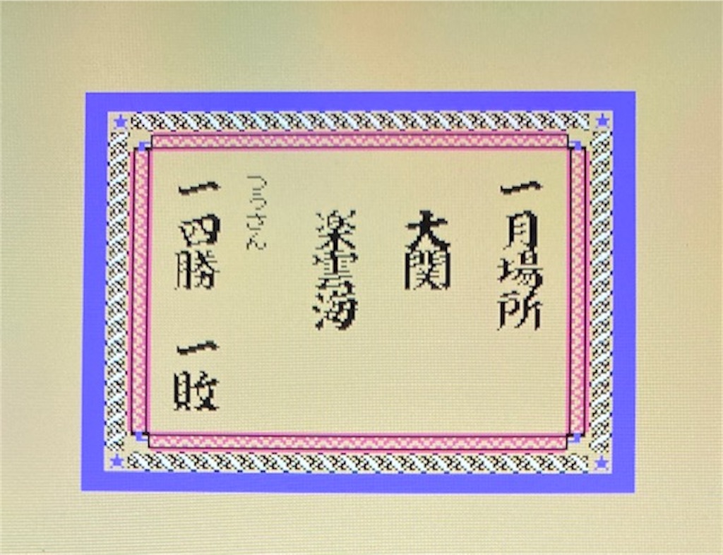 f:id:akirapuch:20210221083351j:image