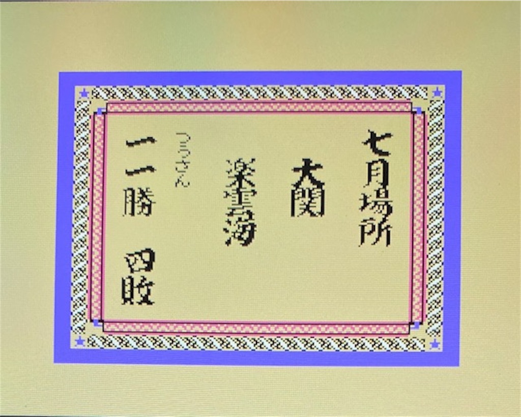 f:id:akirapuch:20210221083358j:image