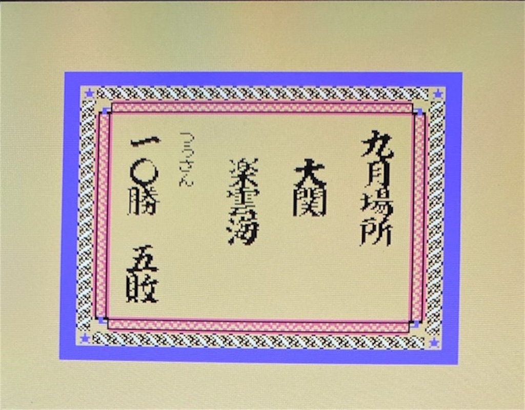 f:id:akirapuch:20210221083401j:image