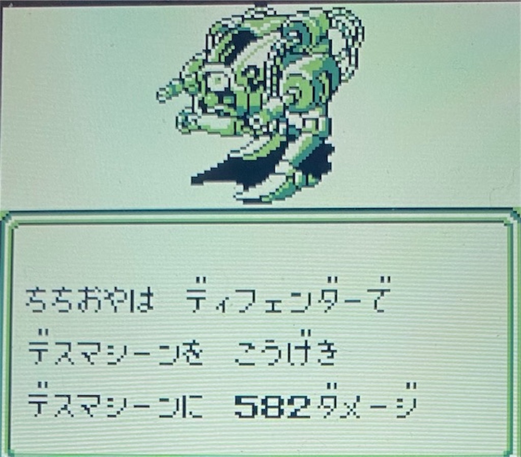 f:id:akirapuch:20210221193444j:image