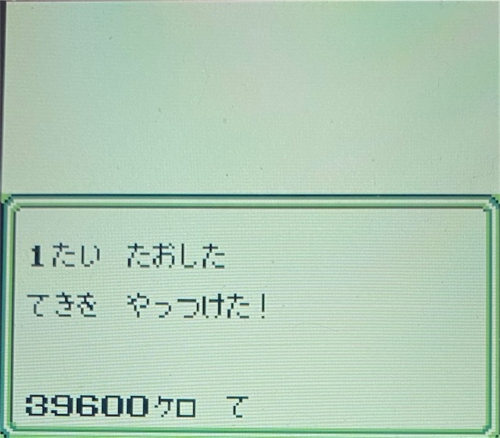 f:id:akirapuch:20210221193511j:image