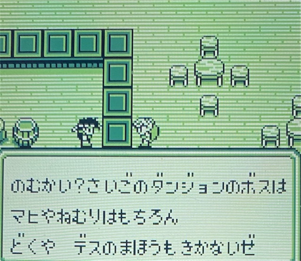 f:id:akirapuch:20210221193531j:image