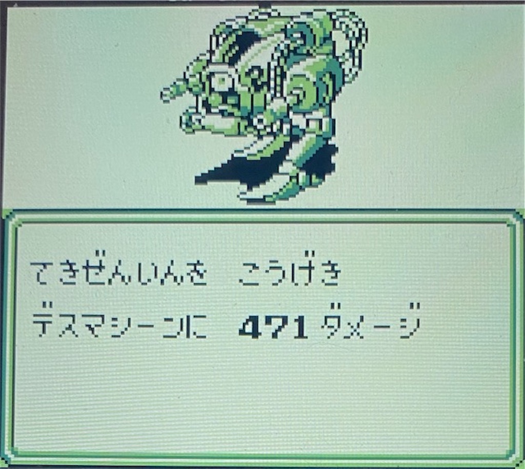 f:id:akirapuch:20210221193541j:image