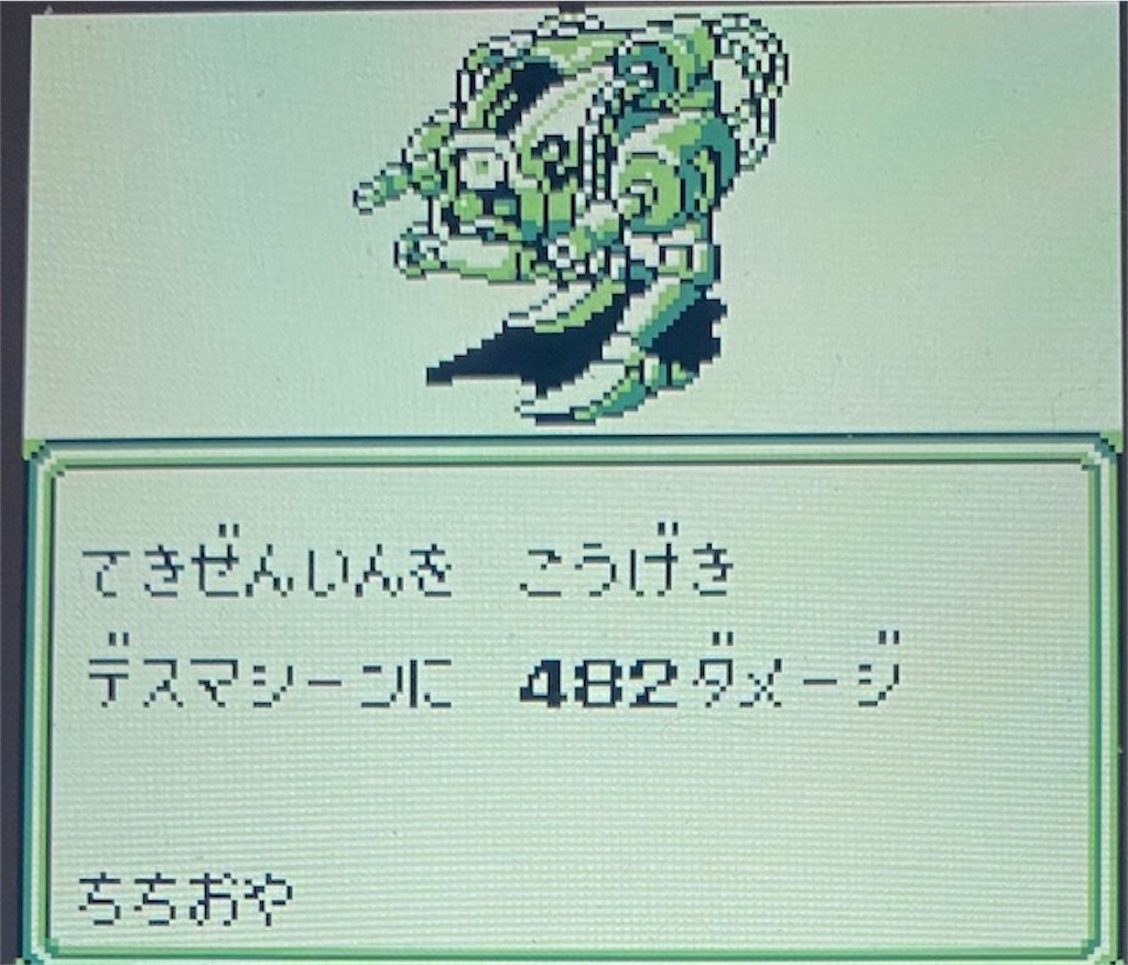 f:id:akirapuch:20210221193548j:image
