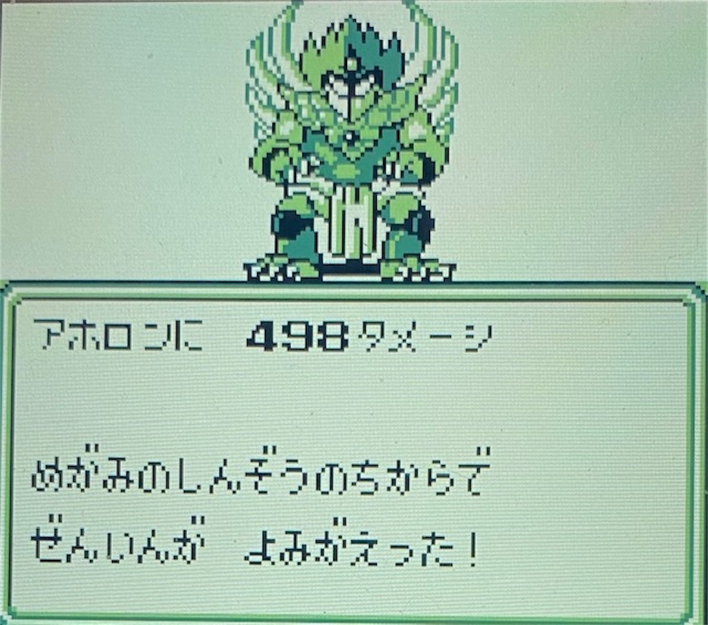 f:id:akirapuch:20210222214831j:image