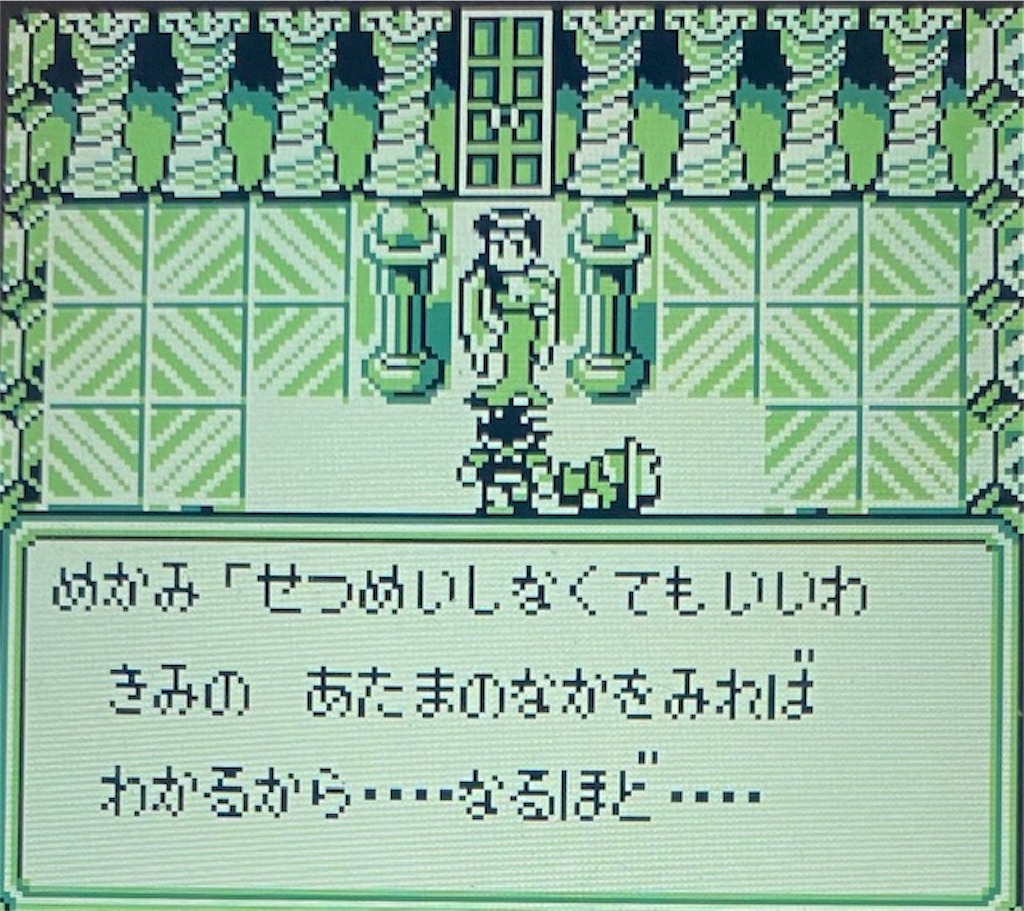 f:id:akirapuch:20210222214841j:image