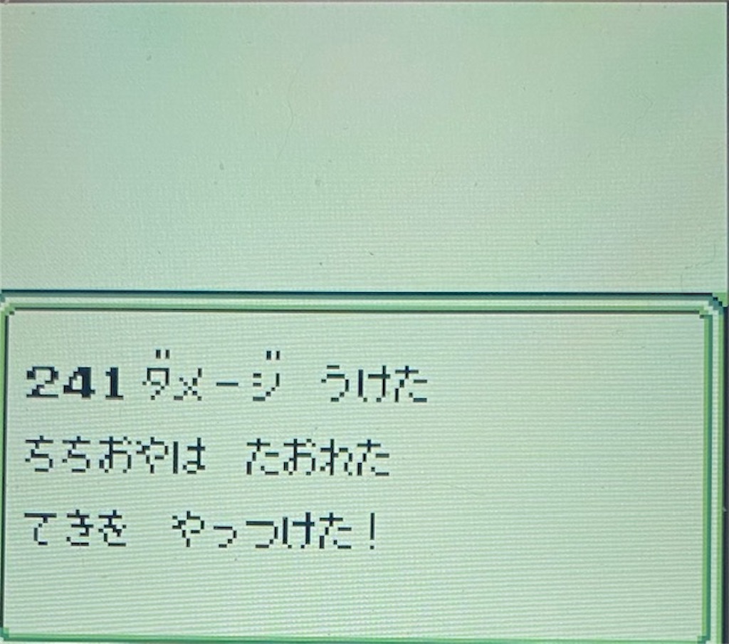 f:id:akirapuch:20210222214903j:image