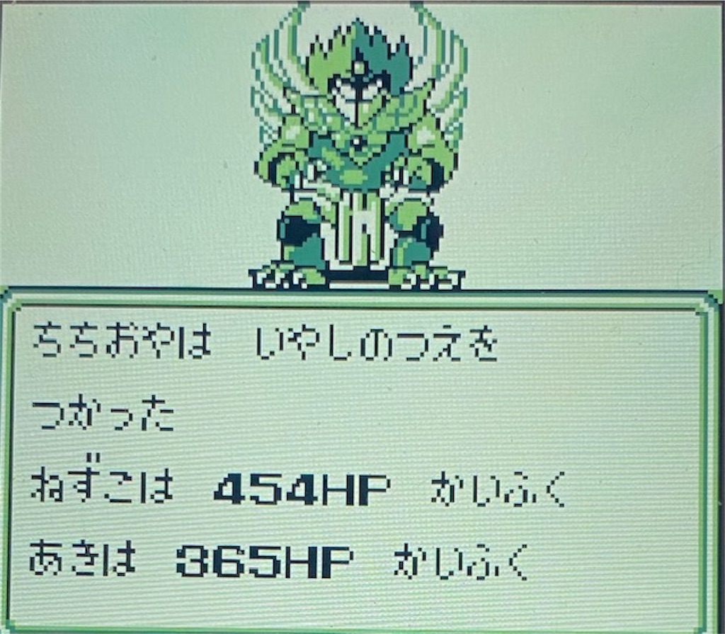 f:id:akirapuch:20210222214920j:image