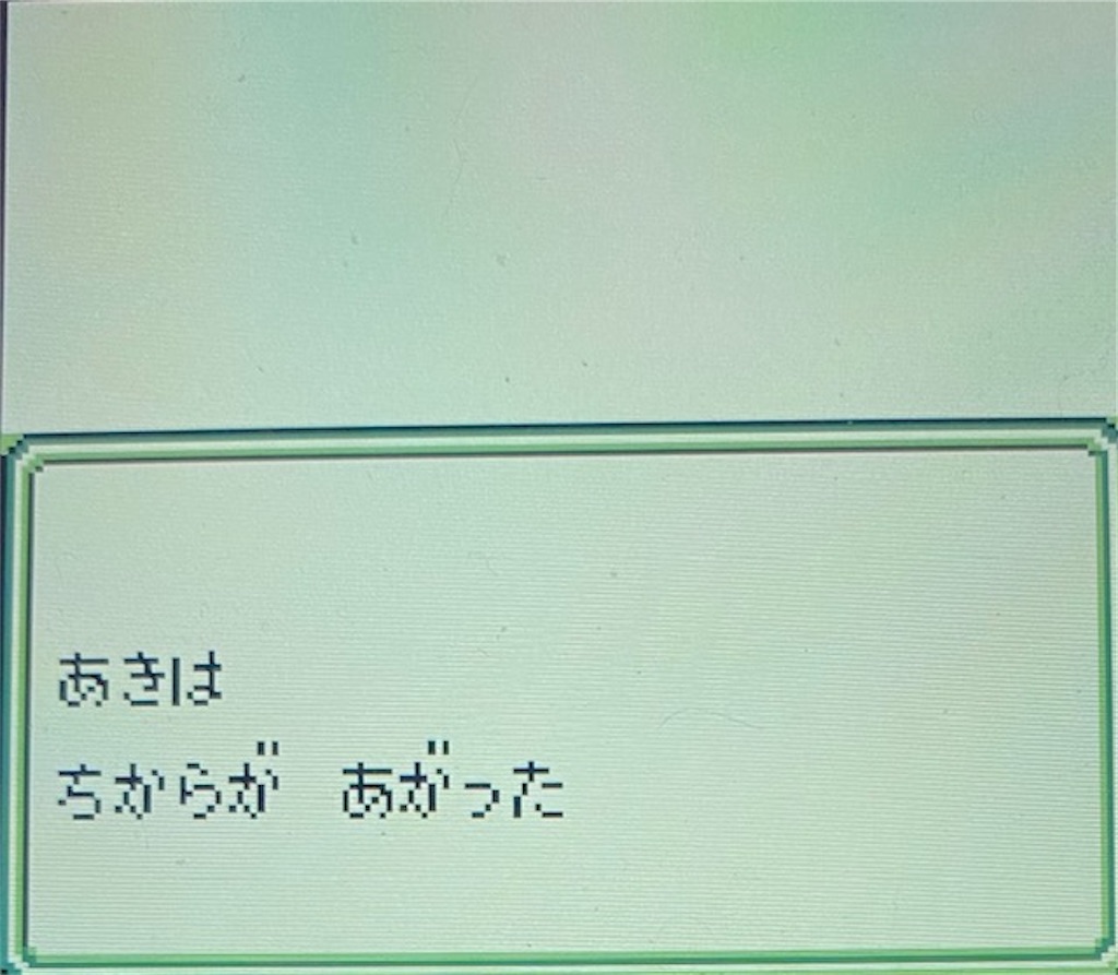 f:id:akirapuch:20210222214924j:image