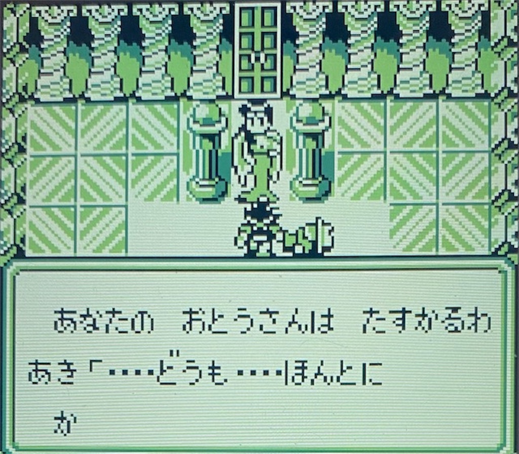 f:id:akirapuch:20210222214934j:image