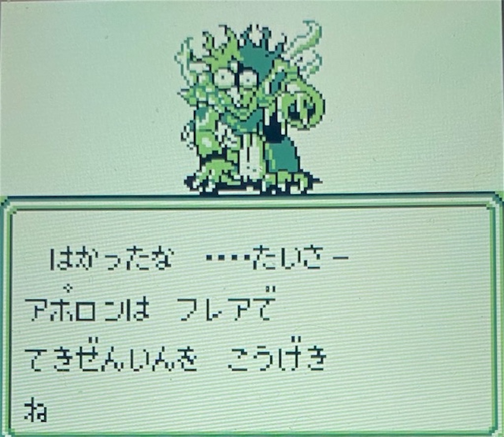 f:id:akirapuch:20210222214958j:image