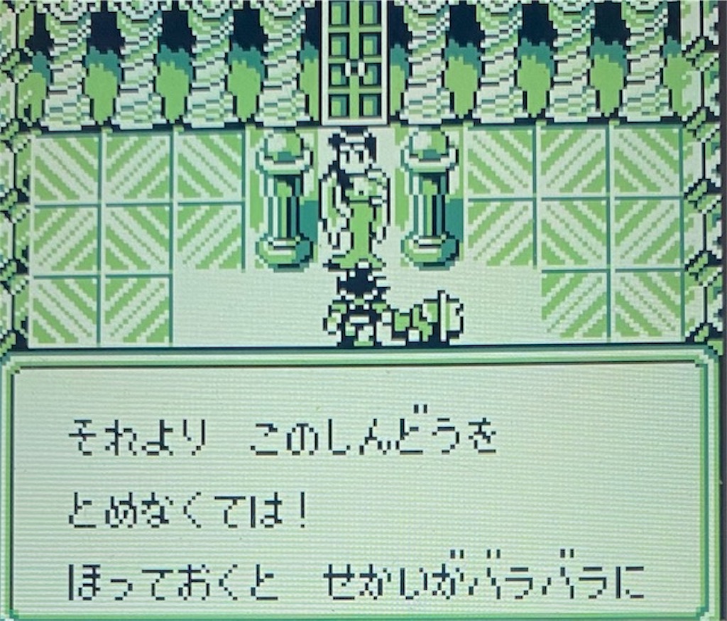 f:id:akirapuch:20210222215002j:image