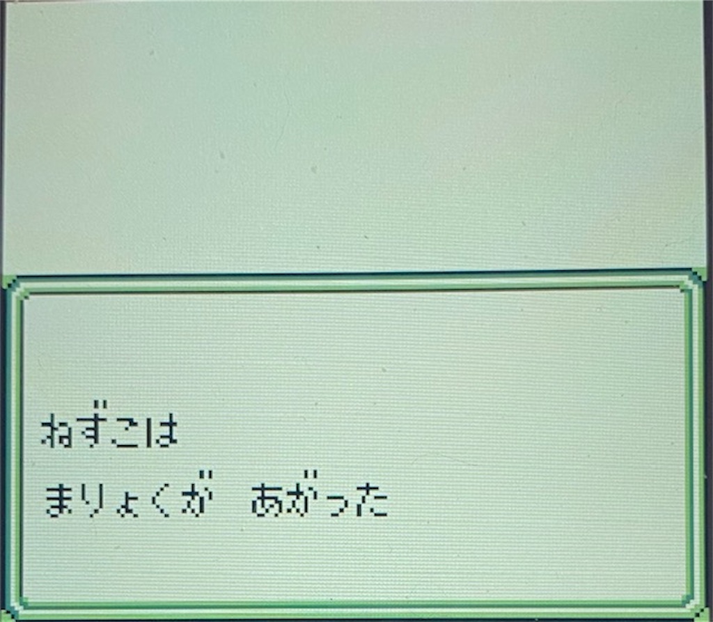 f:id:akirapuch:20210223222850j:image f:id:akirapuch:20210223222850j:image