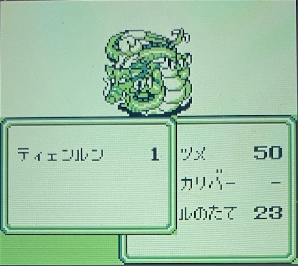 Saga2秘宝伝説 攻略日記その25 非常階段の敵はボス級 ボスより強いと思う敵に遭遇し あきののんびりゲームブログ