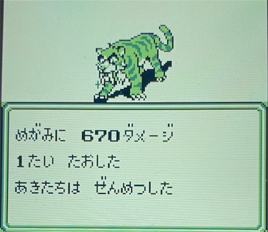 f:id:akirapuch:20210223222943j:image f:id:akirapuch:20210223222943j:image