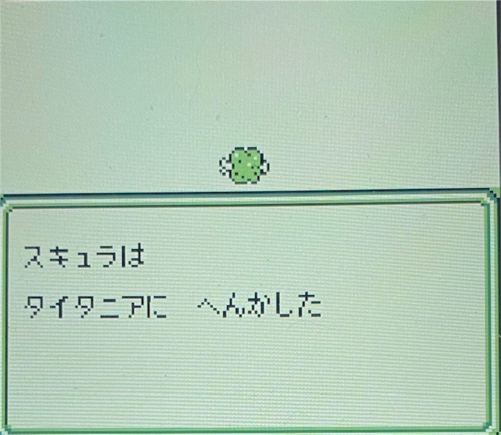 Saga2秘宝伝説 攻略日記その25 非常階段の敵はボス級 ボスより強いと思う敵に遭遇し あきののんびりゲームブログ