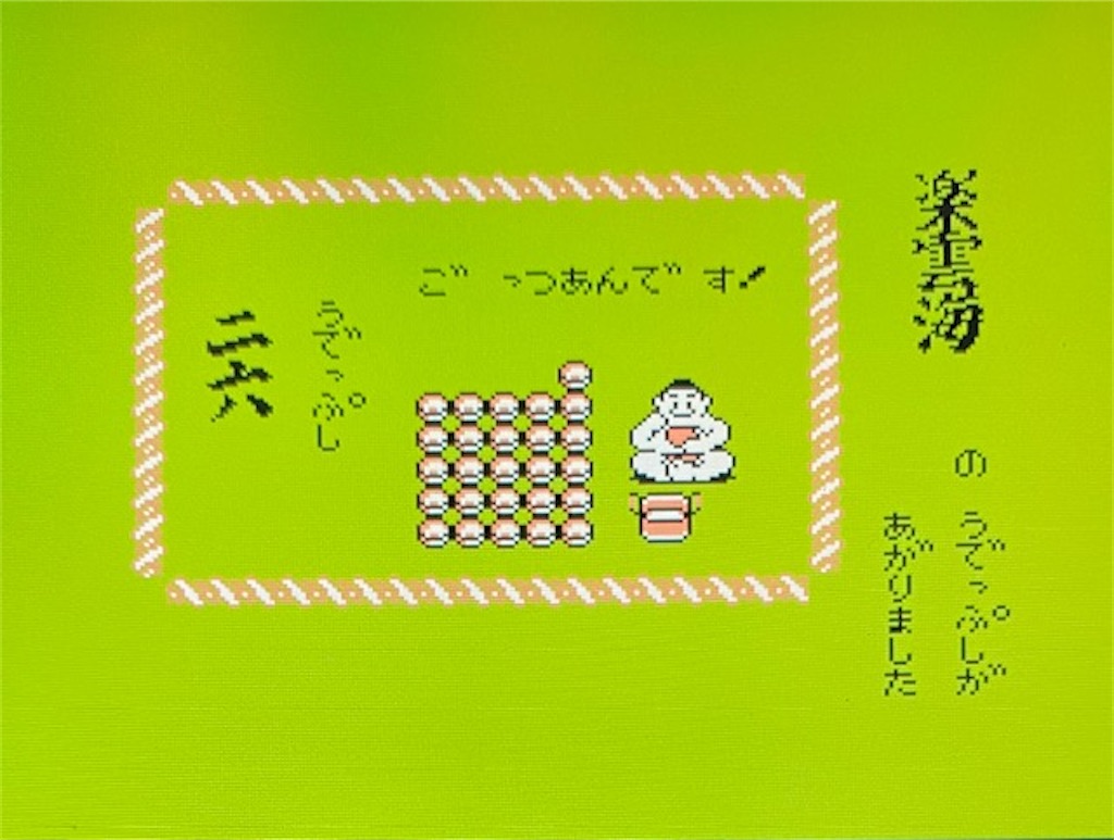 f:id:akirapuch:20210228080641j:image f:id:akirapuch:20210228080641j:image