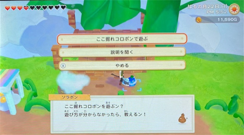 f:id:akirapuch:20210306094311j:image f:id:akirapuch:20210306094311j:image