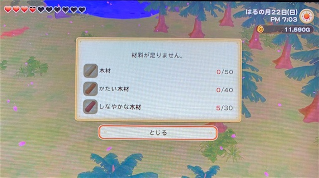 f:id:akirapuch:20210306094336j:image f:id:akirapuch:20210306094336j:image