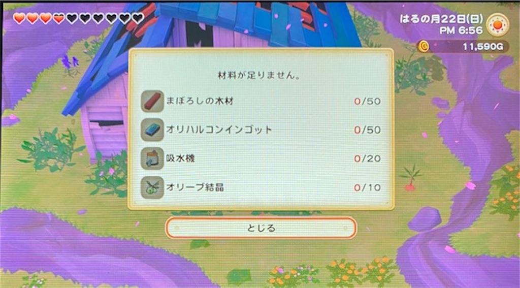 f:id:akirapuch:20210306094339j:image f:id:akirapuch:20210306094339j:image
