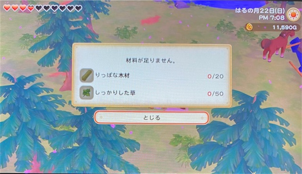 f:id:akirapuch:20210306094349j:image f:id:akirapuch:20210306094349j:image